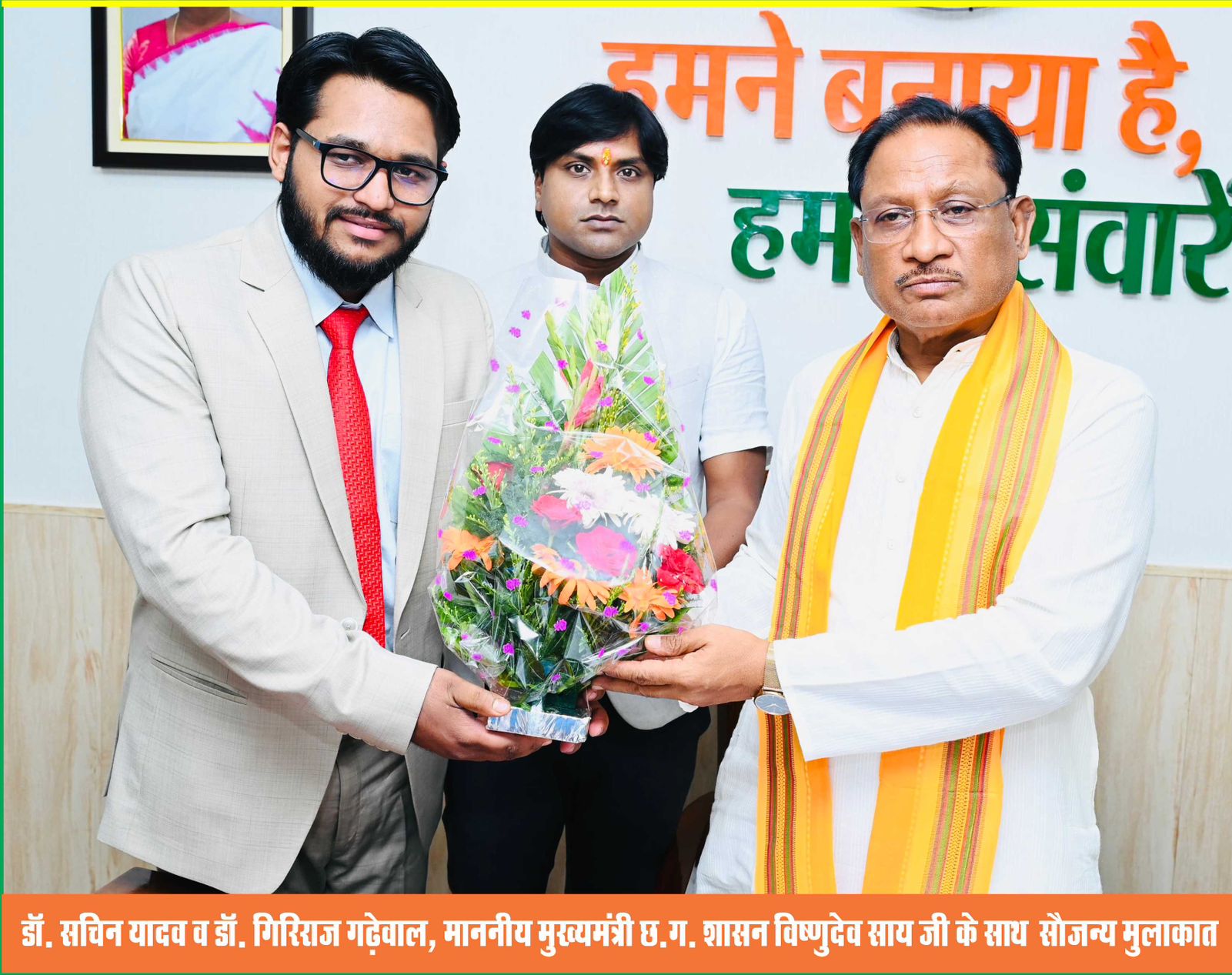 VMC Awarded Excellence